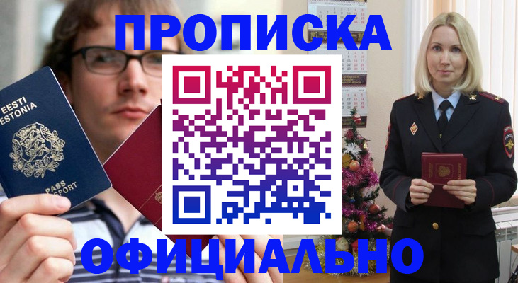 регистрация для школы в Старом Осколе