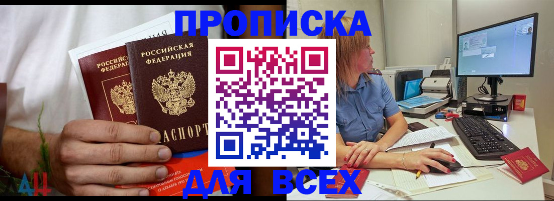 регистрация для школы в Старом Осколе